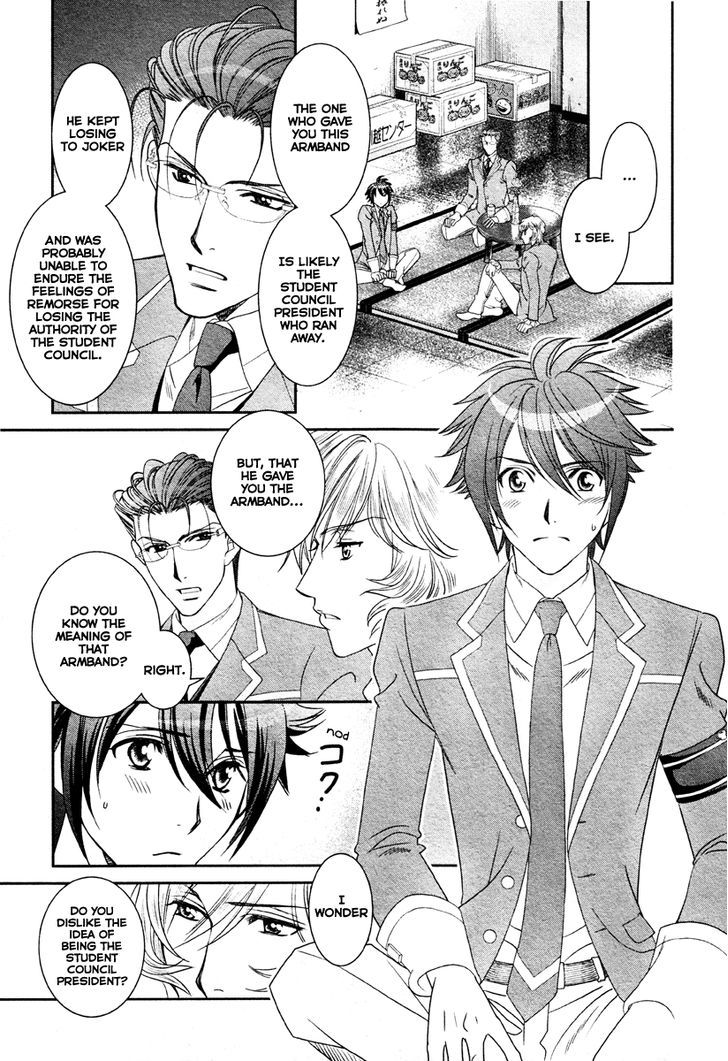 Gakuen Heaven - Double Scramble - Kasahara Hen - Chapter 1