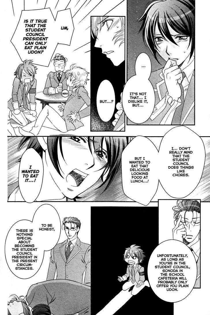 Gakuen Heaven - Double Scramble - Kasahara Hen - Chapter 1