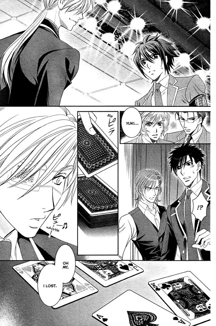 Gakuen Heaven - Double Scramble - Kasahara Hen - Chapter 1