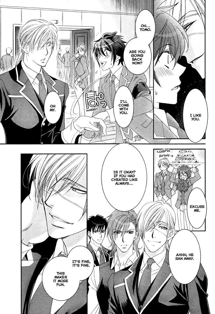 Gakuen Heaven - Double Scramble - Kasahara Hen - Chapter 1