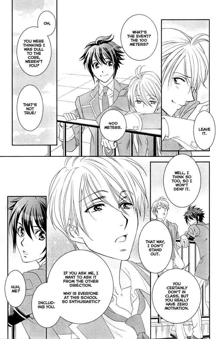 Gakuen Heaven - Double Scramble - Kasahara Hen - Chapter 1