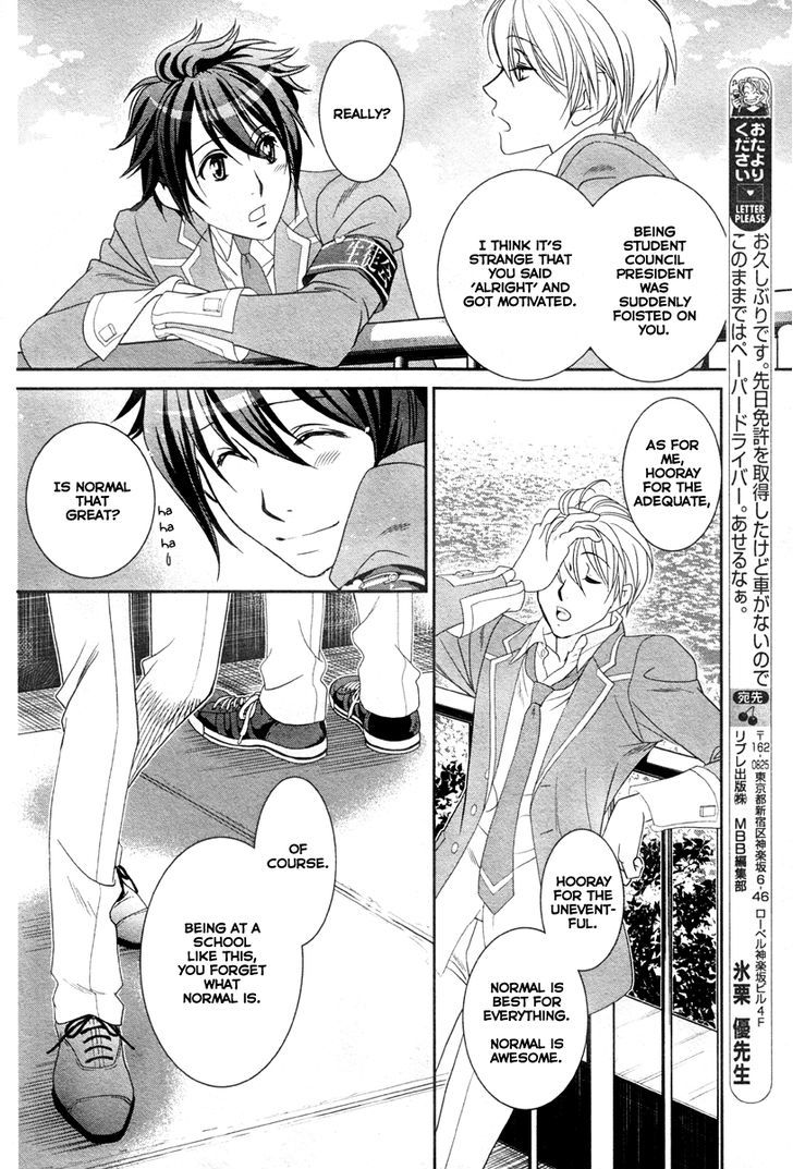 Gakuen Heaven - Double Scramble - Kasahara Hen - Chapter 1