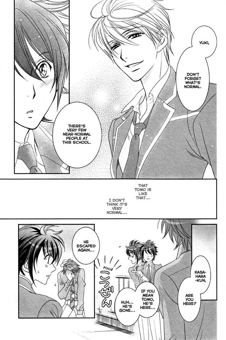 Gakuen Heaven - Double Scramble - Kasahara Hen - Chapter 1