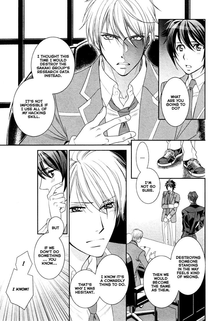 Gakuen Heaven - Double Scramble - Kasahara Hen - Chapter 5