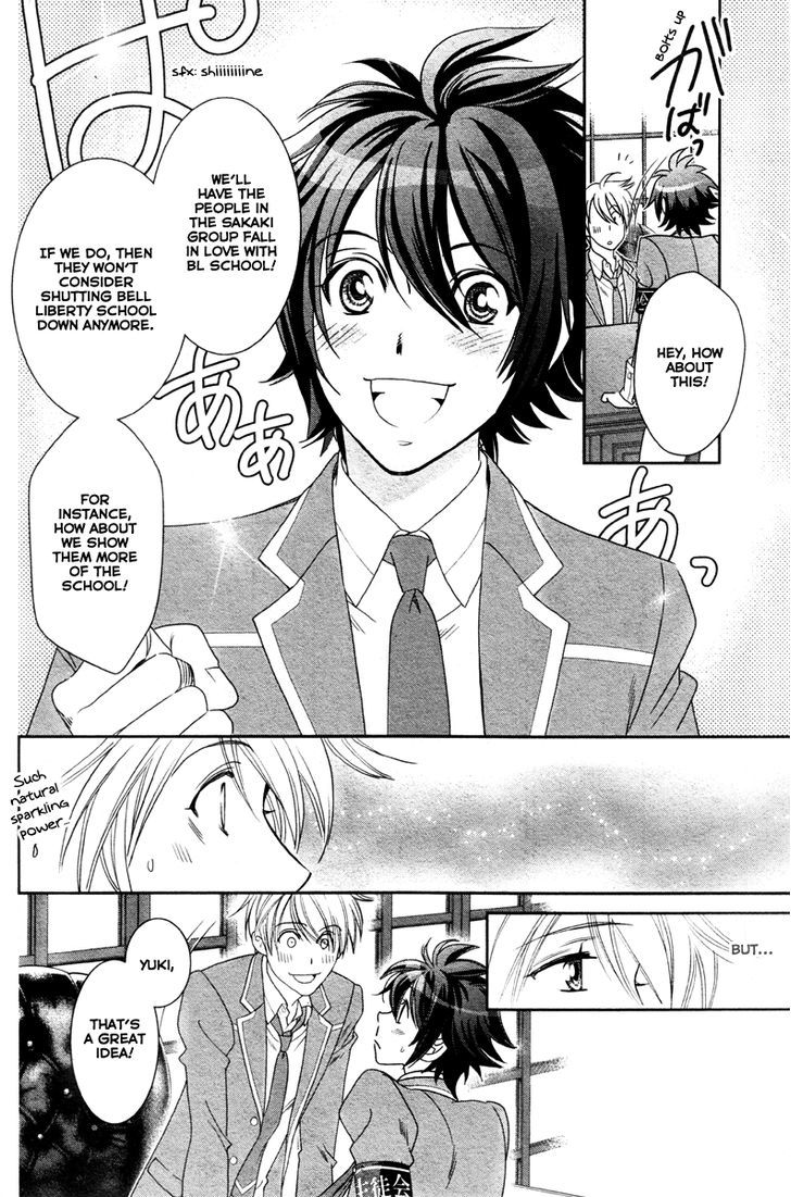 Gakuen Heaven - Double Scramble - Kasahara Hen - Chapter 5