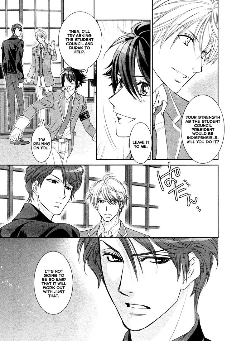 Gakuen Heaven - Double Scramble - Kasahara Hen - Chapter 5