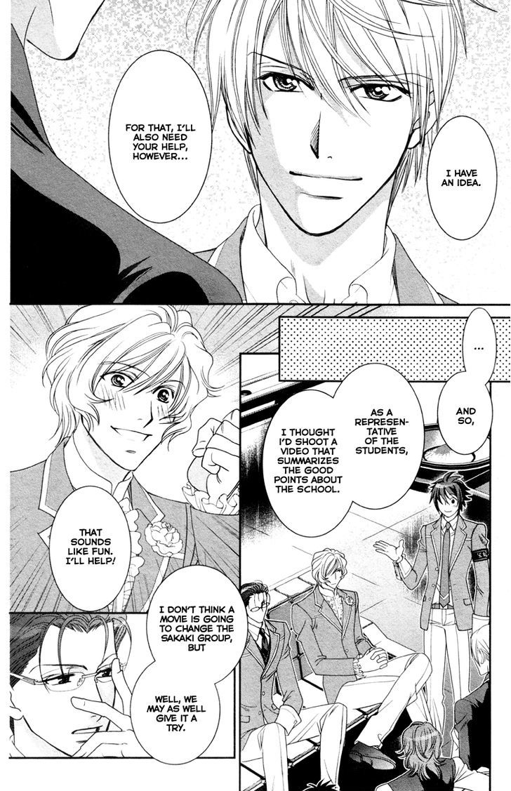 Gakuen Heaven - Double Scramble - Kasahara Hen - Chapter 5