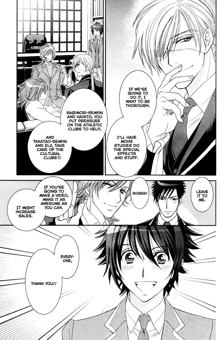 Gakuen Heaven - Double Scramble - Kasahara Hen - Chapter 5