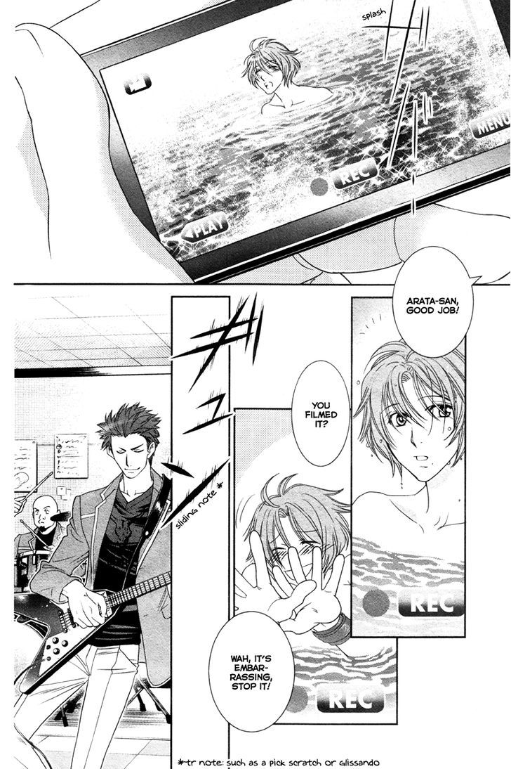 Gakuen Heaven - Double Scramble - Kasahara Hen - Chapter 5