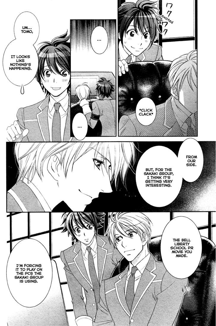 Gakuen Heaven - Double Scramble - Kasahara Hen - Chapter 5