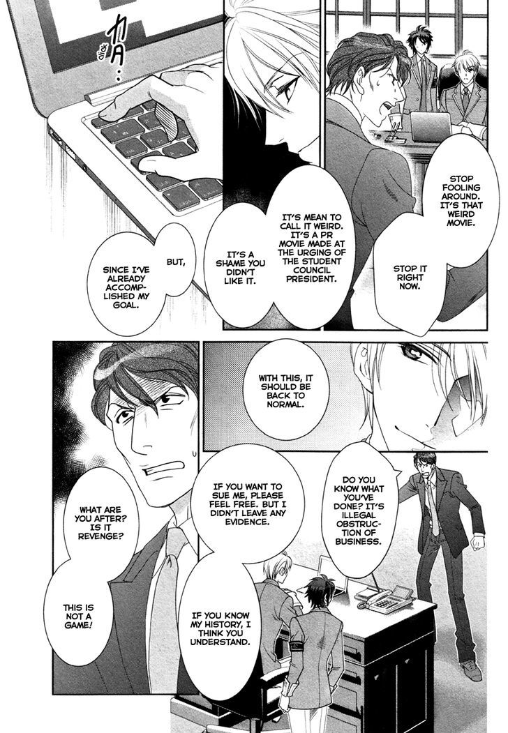 Gakuen Heaven - Double Scramble - Kasahara Hen - Chapter 5