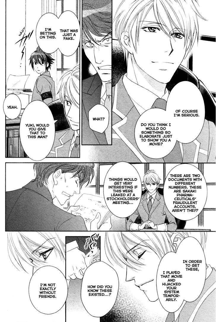 Gakuen Heaven - Double Scramble - Kasahara Hen - Chapter 5