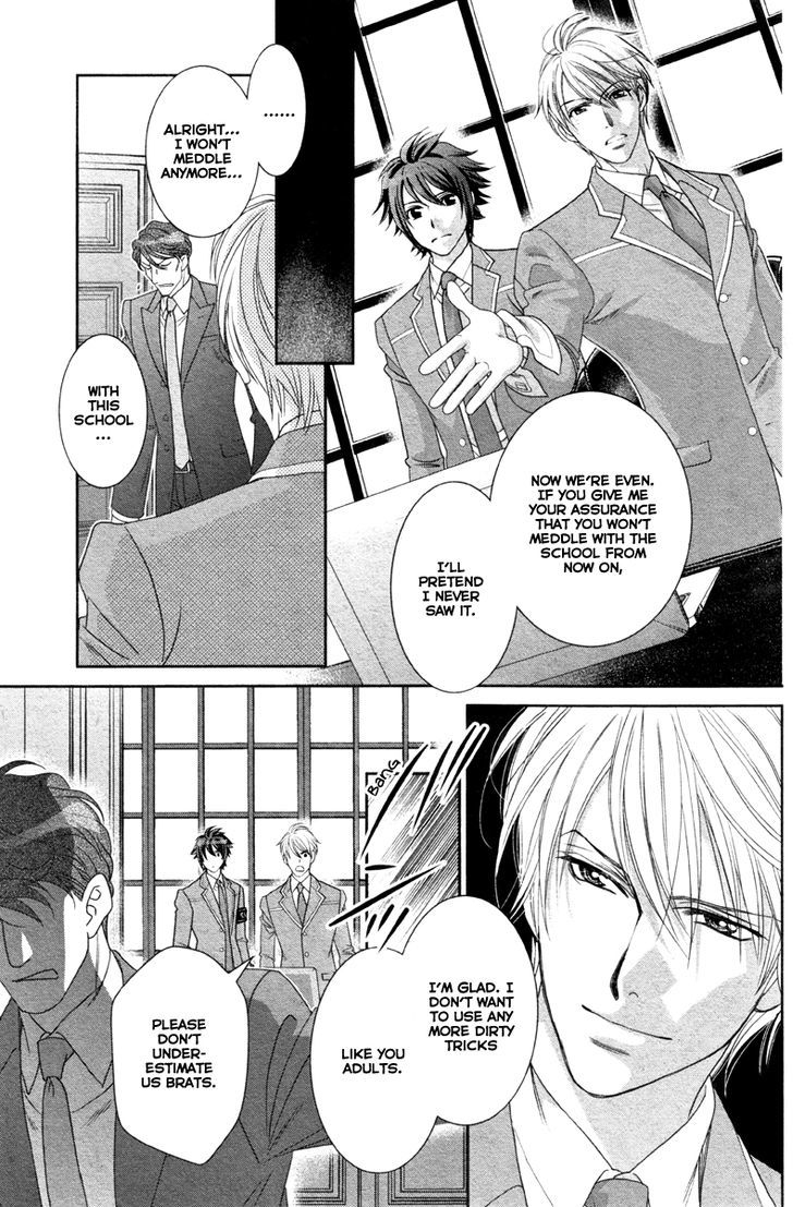 Gakuen Heaven - Double Scramble - Kasahara Hen - Chapter 5