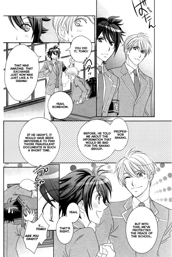 Gakuen Heaven - Double Scramble - Kasahara Hen - Chapter 5