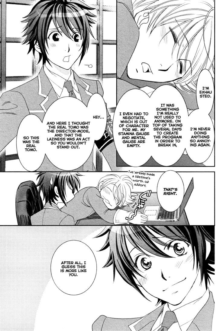 Gakuen Heaven - Double Scramble - Kasahara Hen - Chapter 5