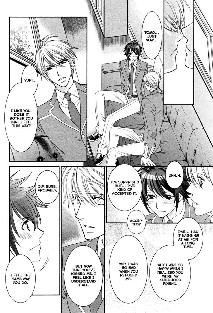 Gakuen Heaven - Double Scramble - Kasahara Hen - Chapter 5