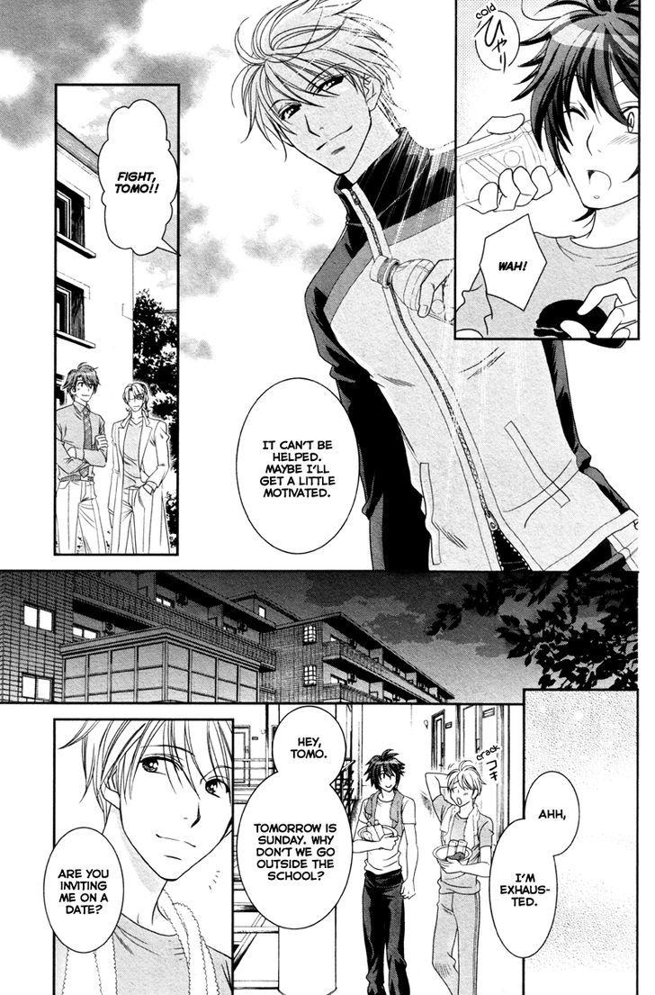 Gakuen Heaven - Double Scramble - Kasahara Hen - Chapter 5