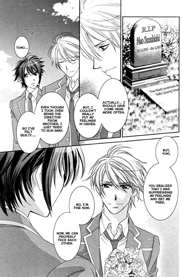 Gakuen Heaven - Double Scramble - Kasahara Hen - Chapter 5