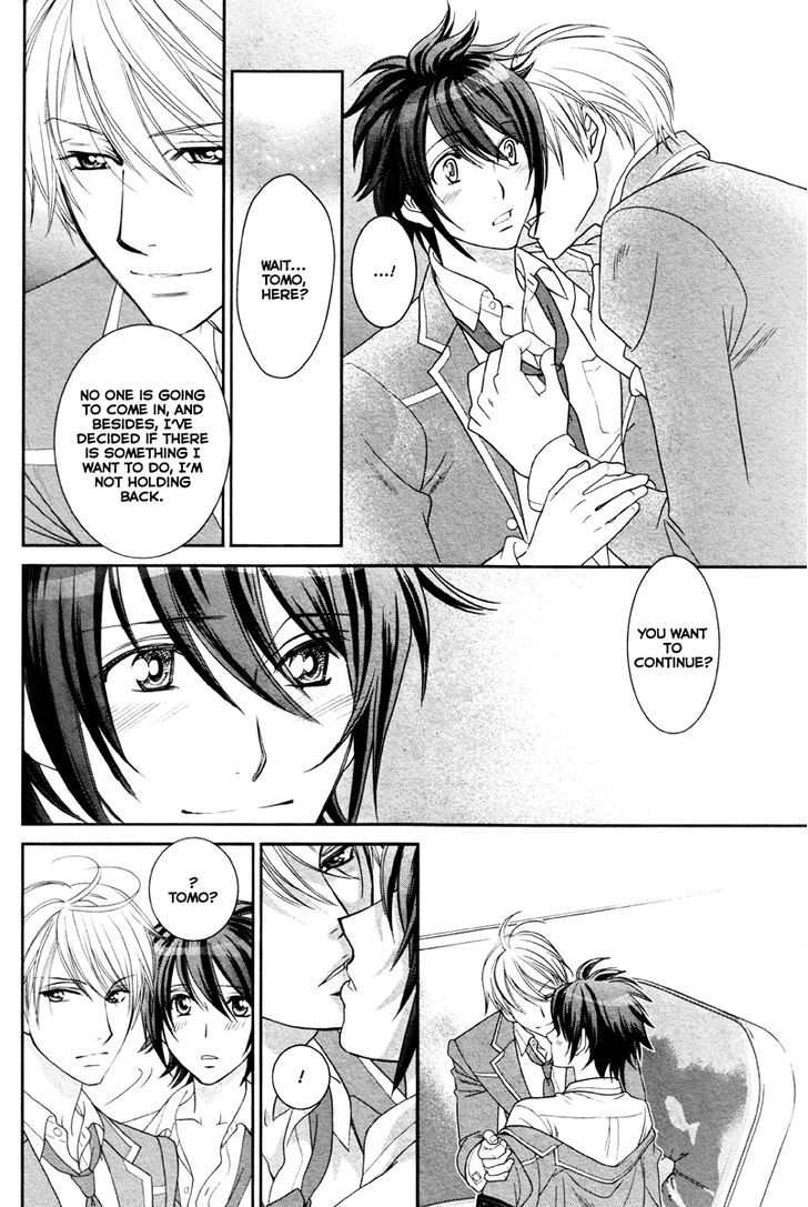 Gakuen Heaven - Double Scramble - Kasahara Hen - Chapter 5