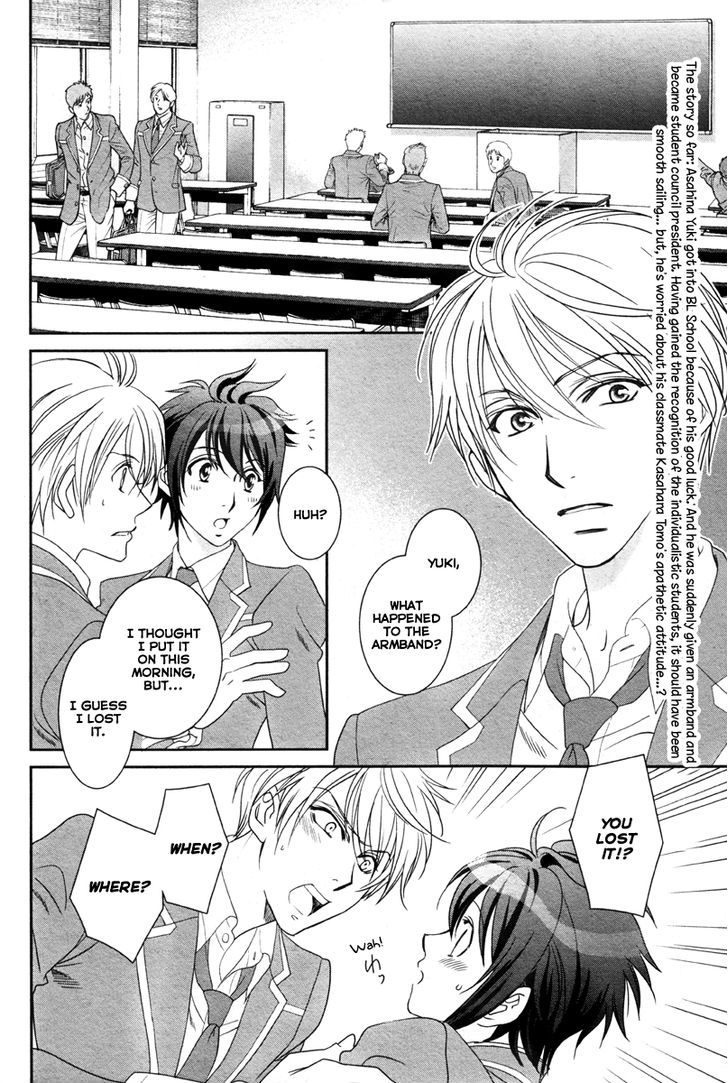 Gakuen Heaven - Double Scramble - Kasahara Hen - Chapter 2