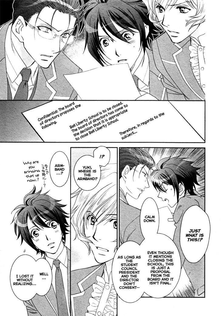 Gakuen Heaven - Double Scramble - Kasahara Hen - Chapter 2