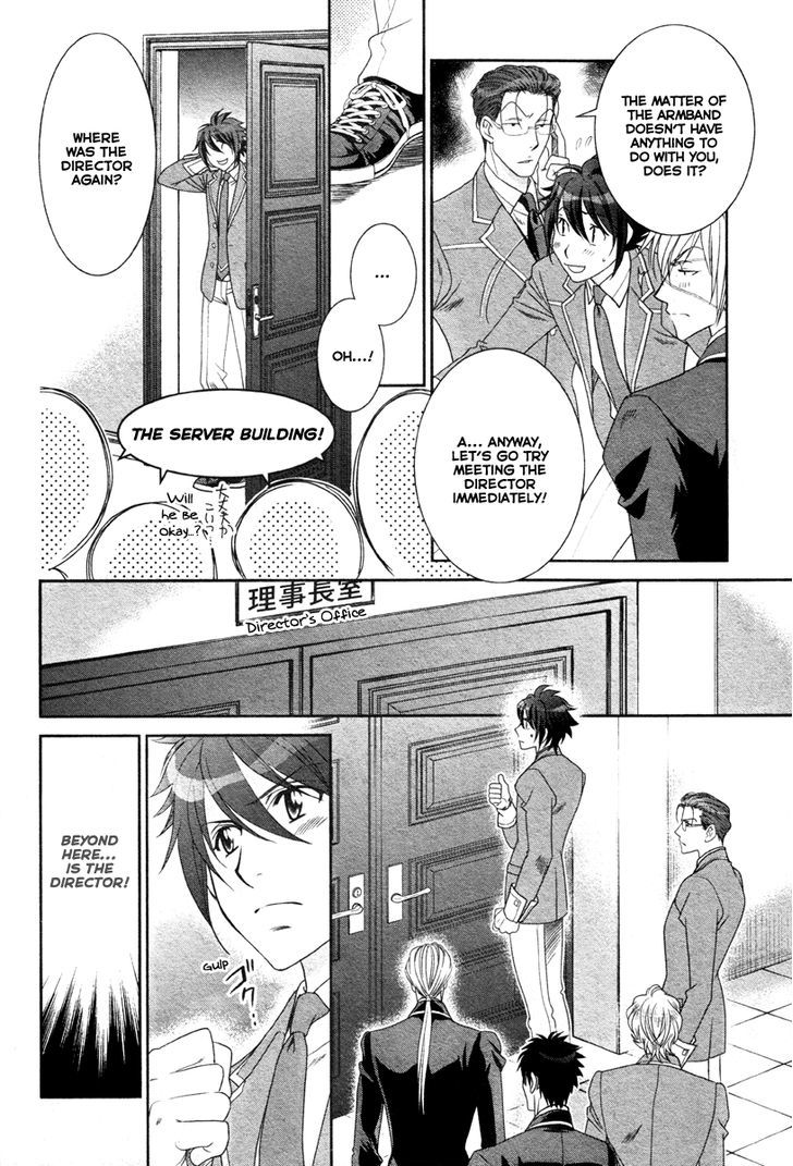 Gakuen Heaven - Double Scramble - Kasahara Hen - Chapter 2