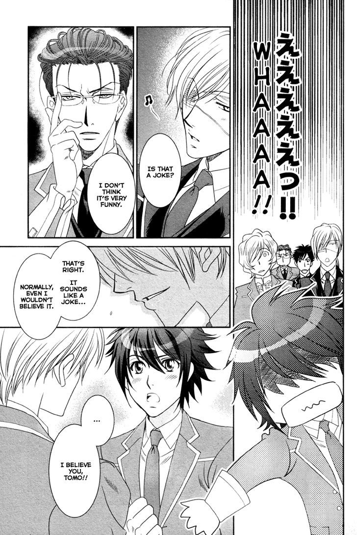 Gakuen Heaven - Double Scramble - Kasahara Hen - Chapter 2