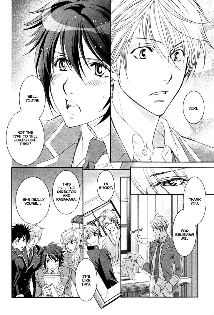 Gakuen Heaven - Double Scramble - Kasahara Hen - Chapter 2