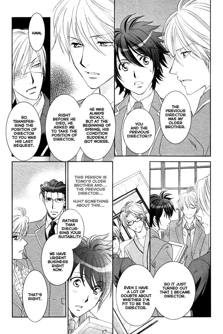 Gakuen Heaven - Double Scramble - Kasahara Hen - Chapter 2