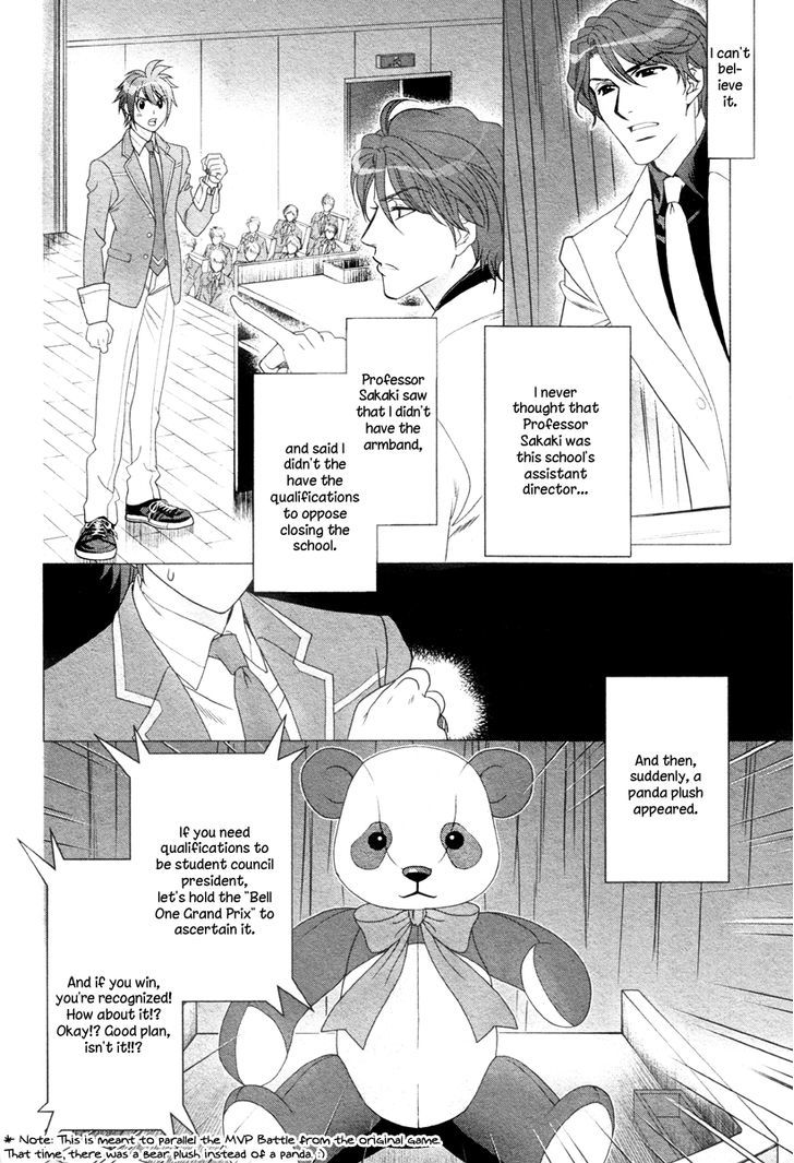 Gakuen Heaven - Double Scramble - Kasahara Hen - Chapter 2