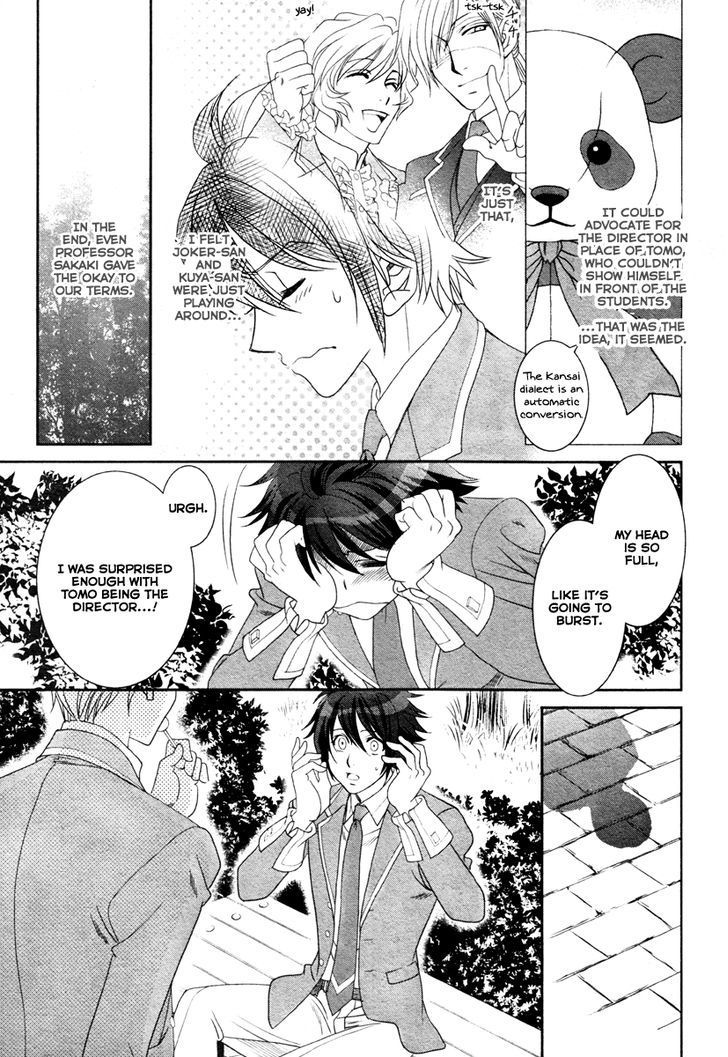 Gakuen Heaven - Double Scramble - Kasahara Hen - Chapter 2