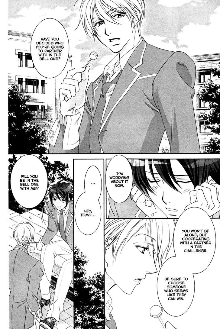 Gakuen Heaven - Double Scramble - Kasahara Hen - Chapter 2