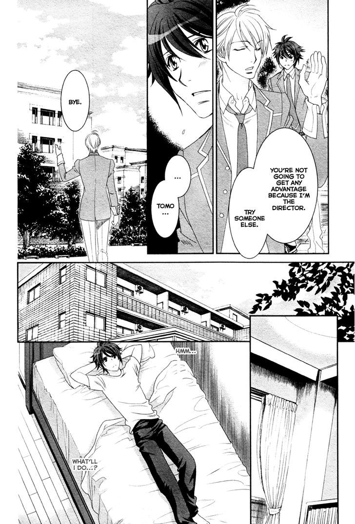 Gakuen Heaven - Double Scramble - Kasahara Hen - Chapter 2