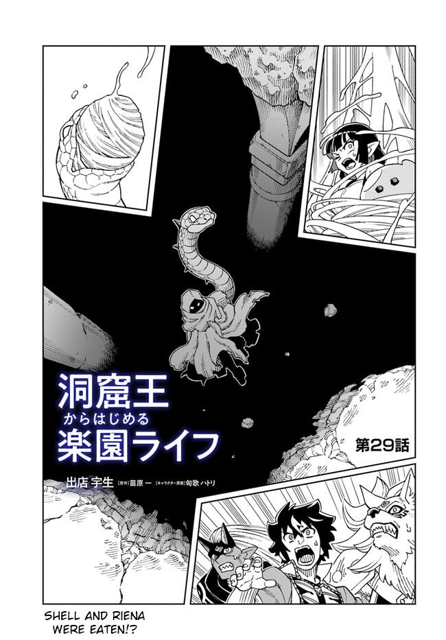 The King Of Cave Will Live A Paradise Life - Vol.6 Chapter 29.1