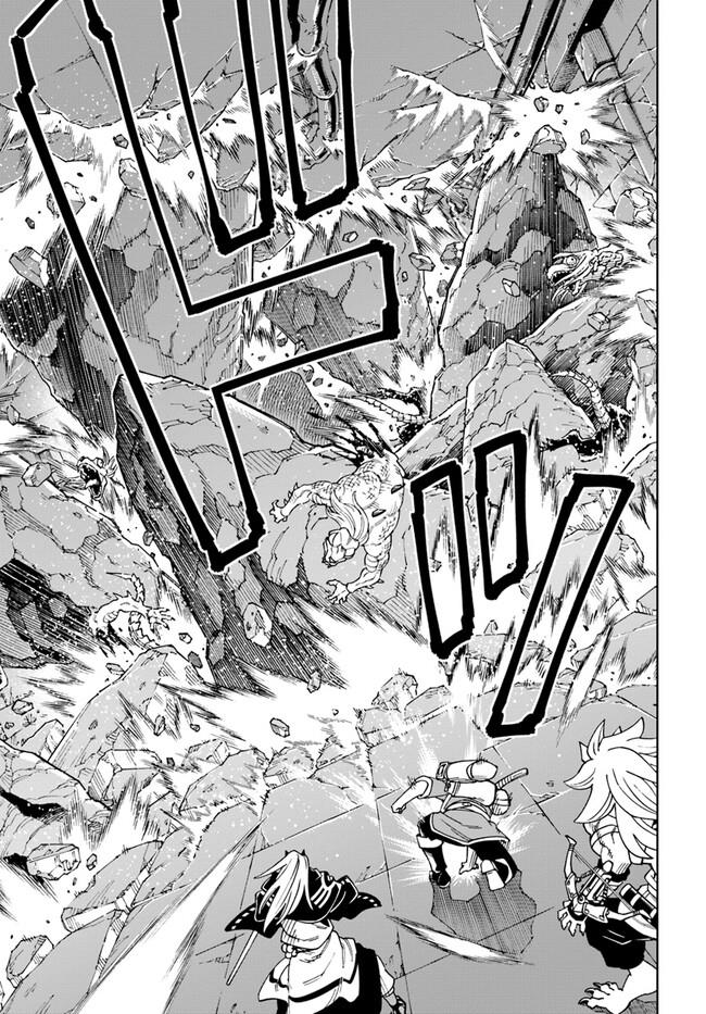 The King Of Cave Will Live A Paradise Life - Vol.6 Chapter 29.1