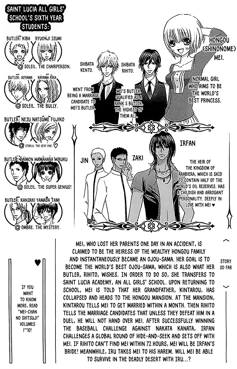 Mei-Chan No Shitsuji - Chapter 69