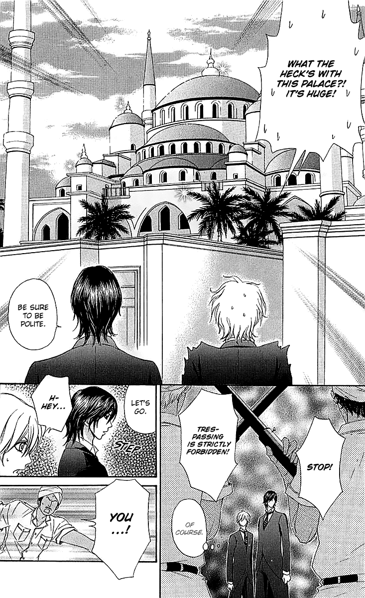 Mei-Chan No Shitsuji - Chapter 69