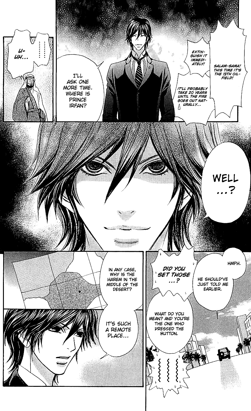 Mei-Chan No Shitsuji - Chapter 69