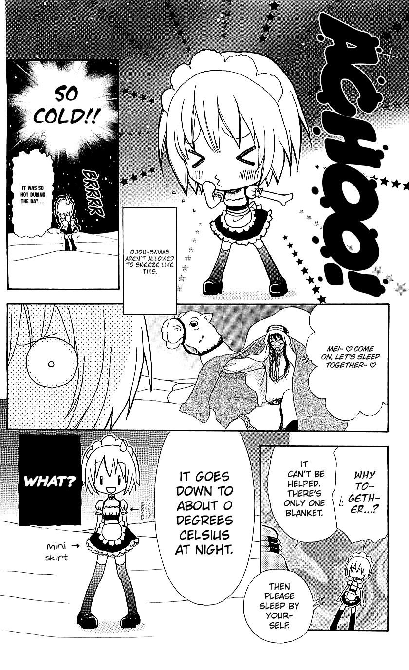 Mei-Chan No Shitsuji - Chapter 69