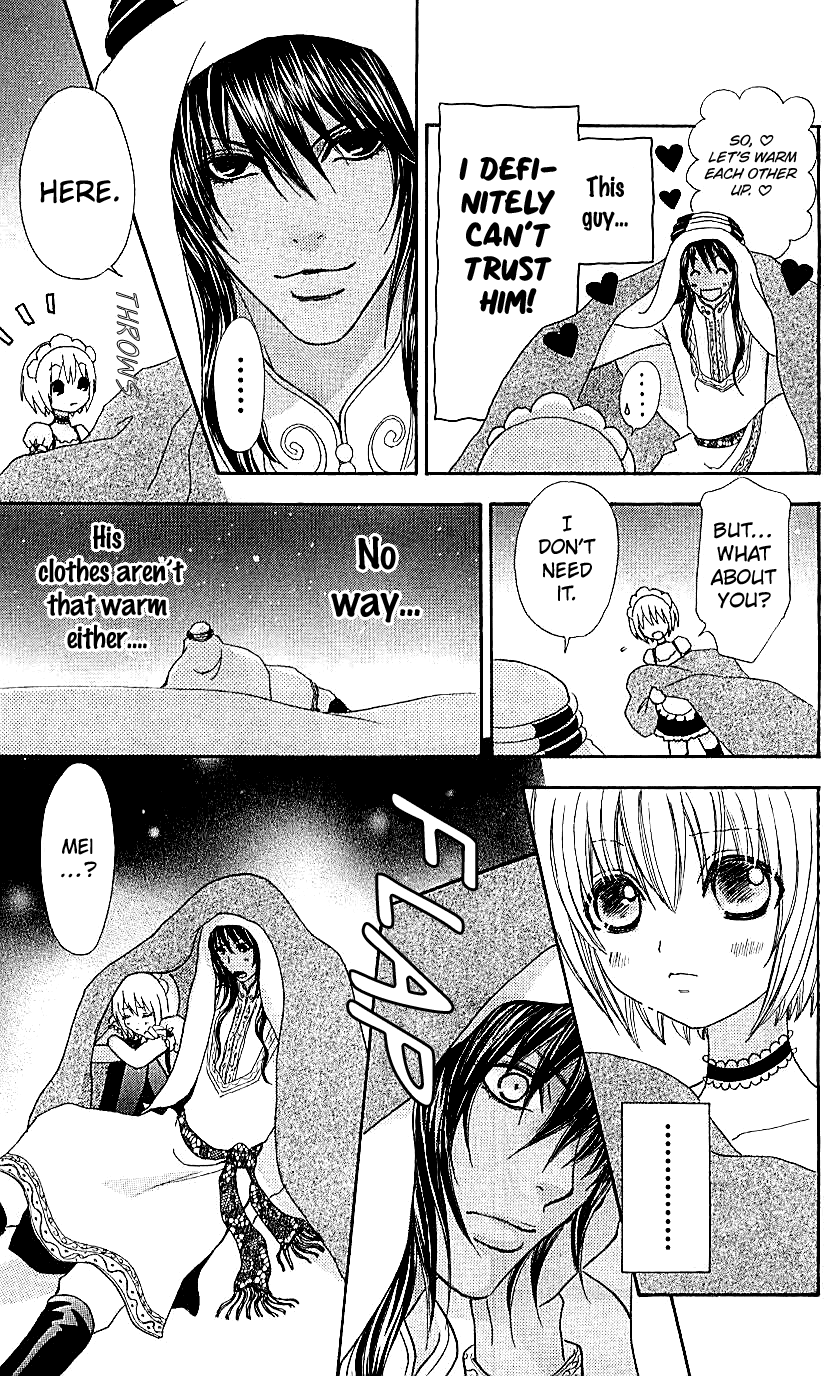 Mei-Chan No Shitsuji - Chapter 69