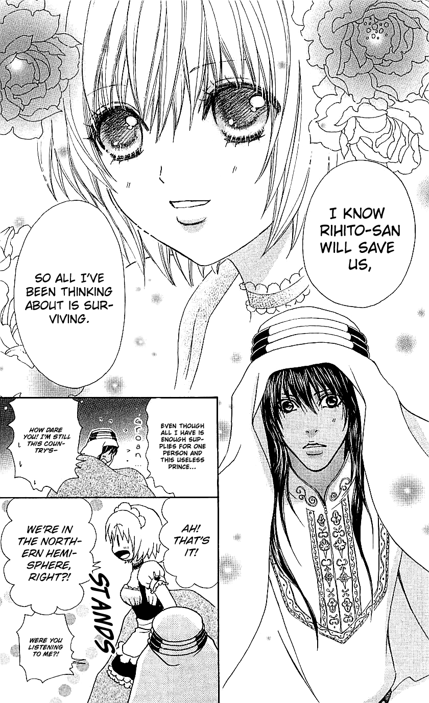 Mei-Chan No Shitsuji - Chapter 69