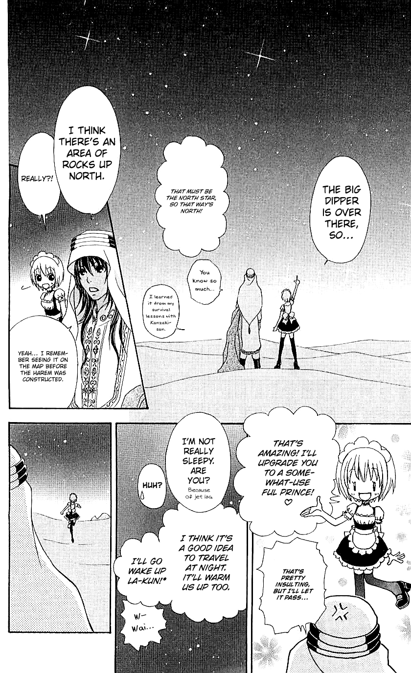 Mei-Chan No Shitsuji - Chapter 69