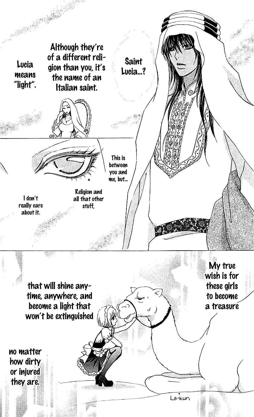 Mei-Chan No Shitsuji - Chapter 69