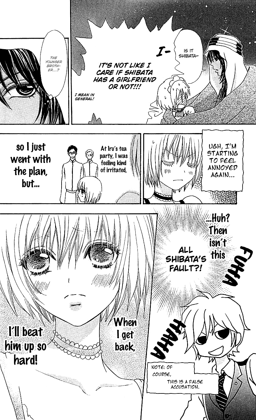 Mei-Chan No Shitsuji - Chapter 69