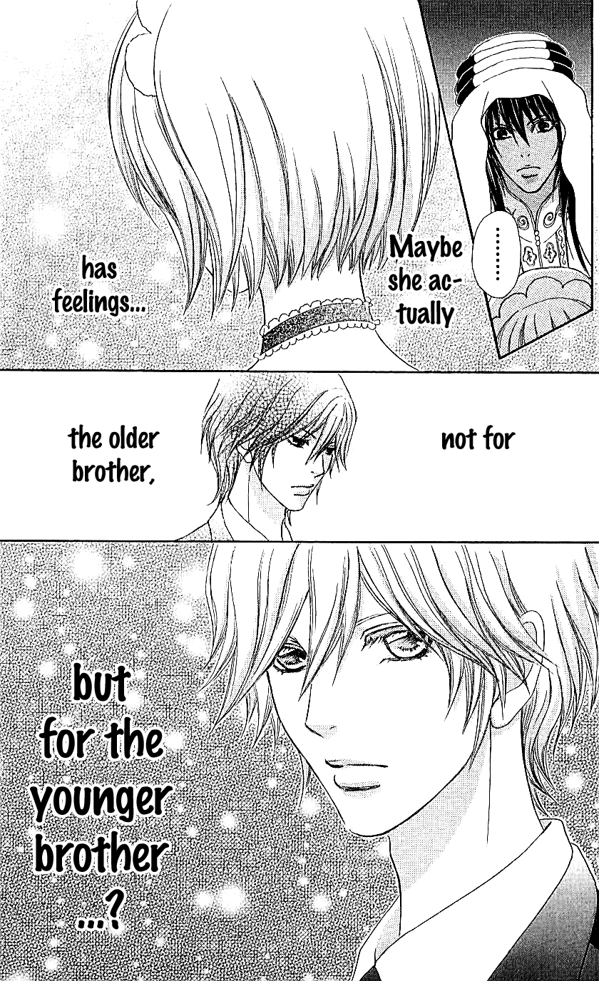 Mei-Chan No Shitsuji - Chapter 69