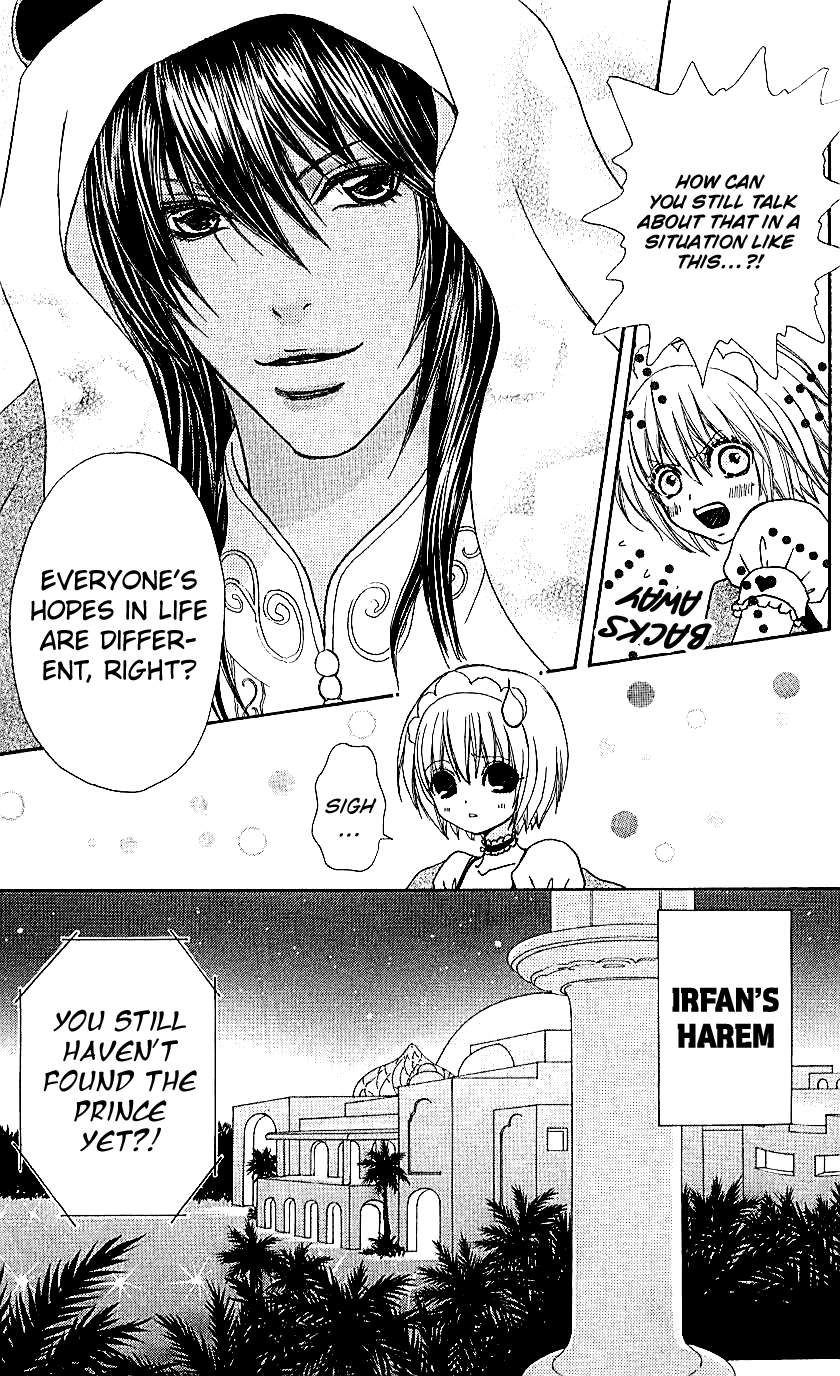 Mei-Chan No Shitsuji - Chapter 69