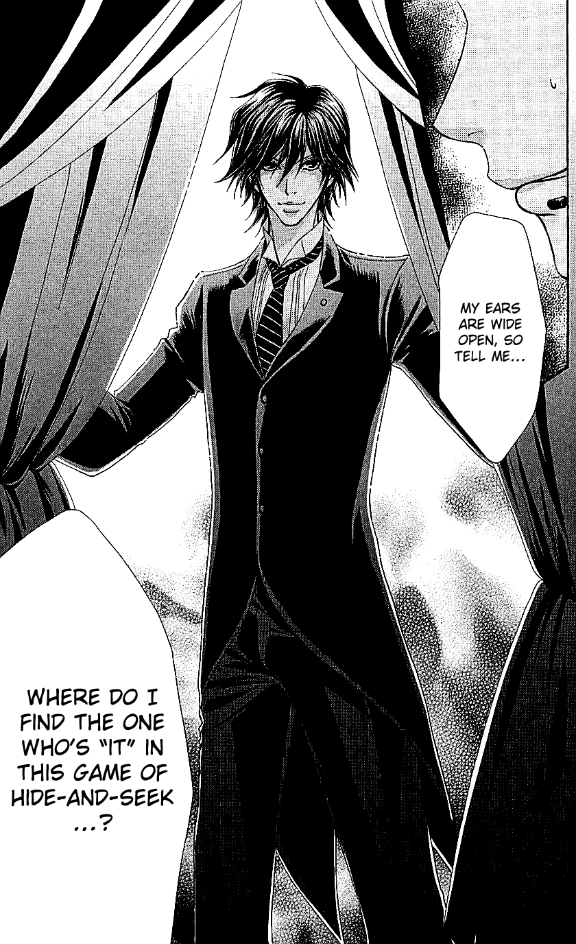 Mei-Chan No Shitsuji - Chapter 69