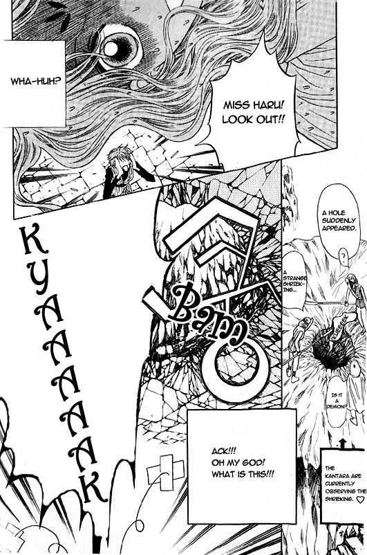 Rure - Vol.4 Chapter 22