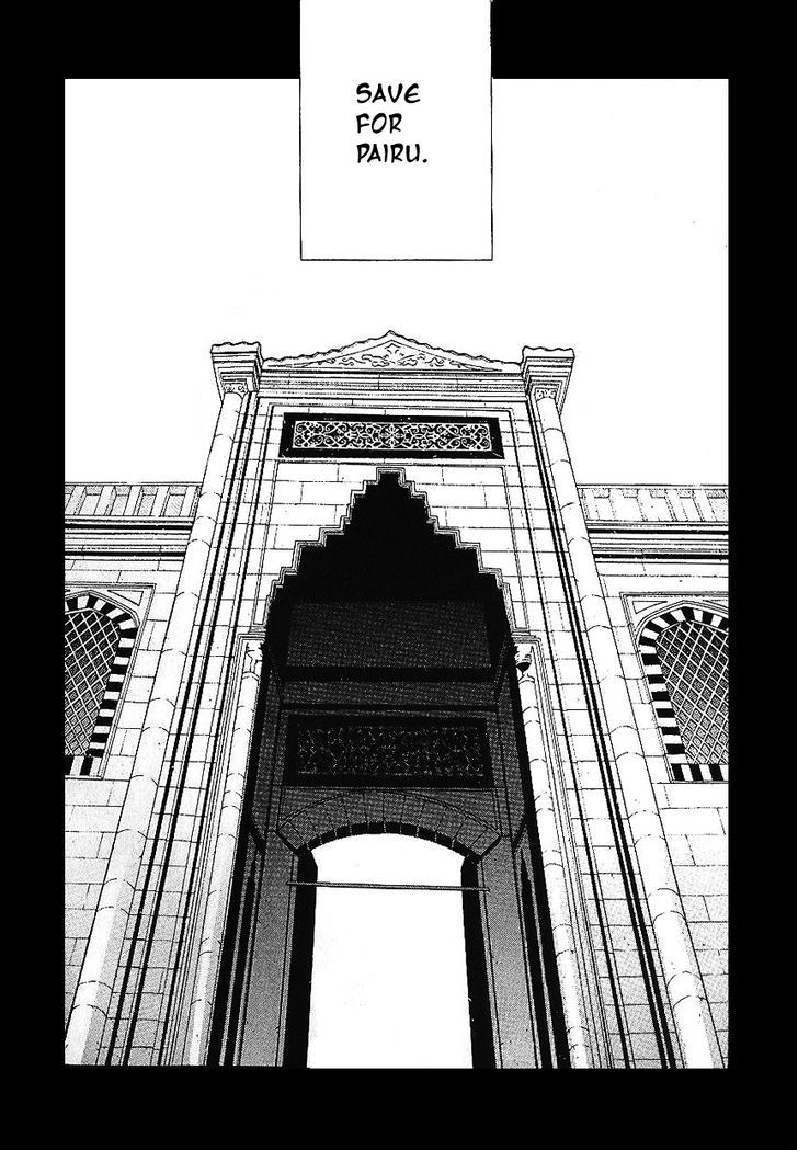 Rure - Vol.6 Chapter 29