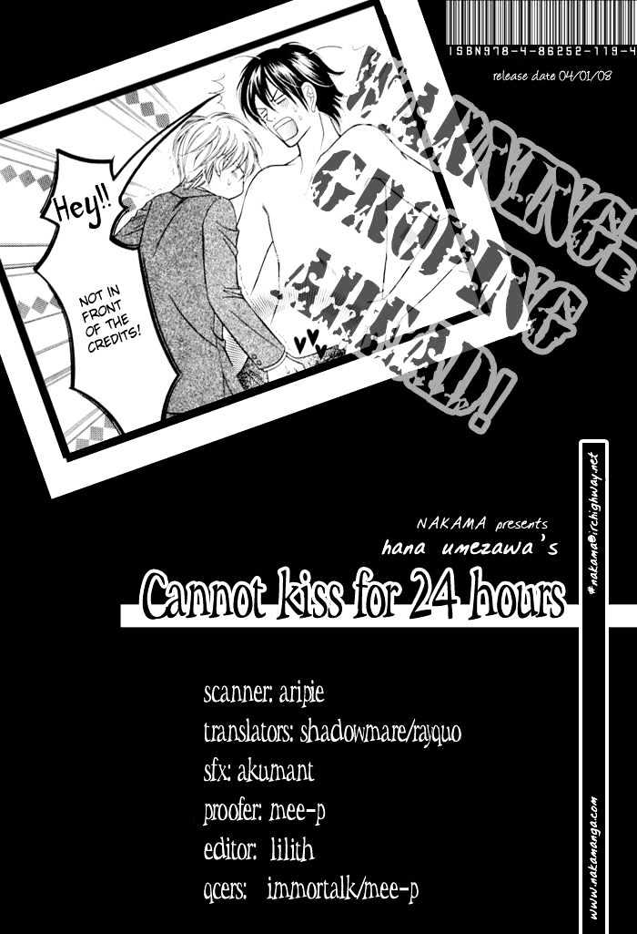 24 Jikan Kiss Dekinai - Vol.1 Chapter 2 : Cannot Kiss For 24 Hours ~ Act 2